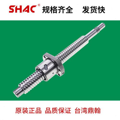甄选台湾鼎翰滚珠丝杆螺母SFUR1605SFUR2005SFUR3205滚珠丝杠滚珠