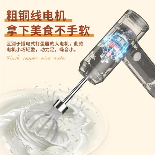 甄选304充电型电动打蛋器不锈钢奶油打发器搅拌器家用搅拌机烘焙