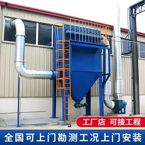 甄选厂家工业布袋除尘器 家具木工粉尘回收器 大型脉冲布袋除尘器