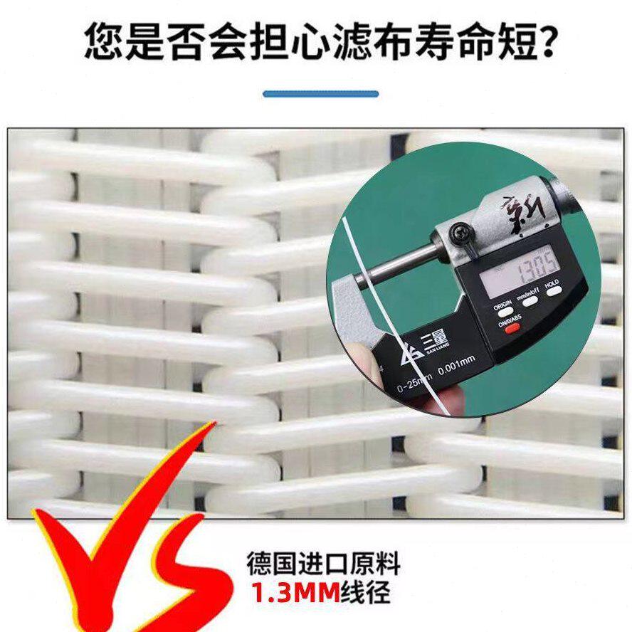 甄选新品带式压滤机13丝径洗沙滤布滤网强耐磨机械优选丝滑不沾厂
