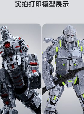 甄选13d打印耗材la丝绸EL耗材家用EGO1kgO75mm酷拓竹3d爱乐p精度