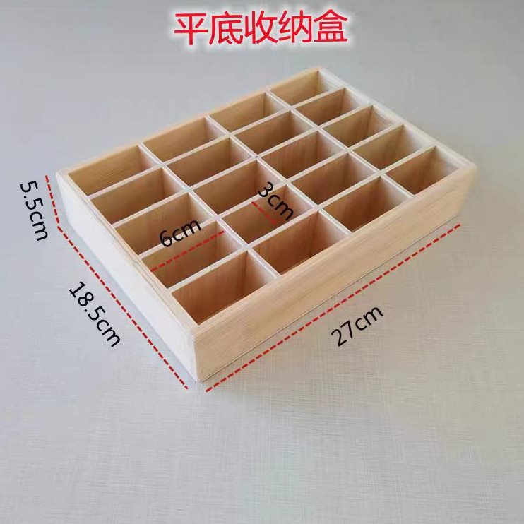 甄选小格子木盒前台酒店名片房卡收纳整理桌面木质多格手机玩具管