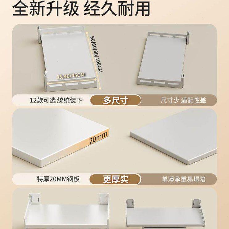 甄选厨房微波炉置物架壁挂式放烤箱多功能墙上支架免打孔电饭煲收