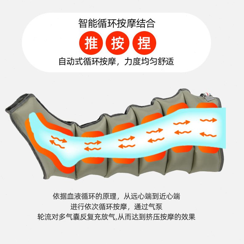 甄选佳禾腿部按摩器家用空气波按摩仪脚底小腿揉捏老人理疗压力足