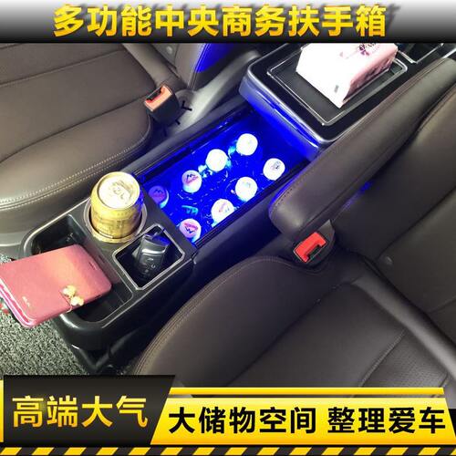 甄选适用步威Stepwgn日产Serena赛瑞纳E-POWER C27丰田Sienta扶手