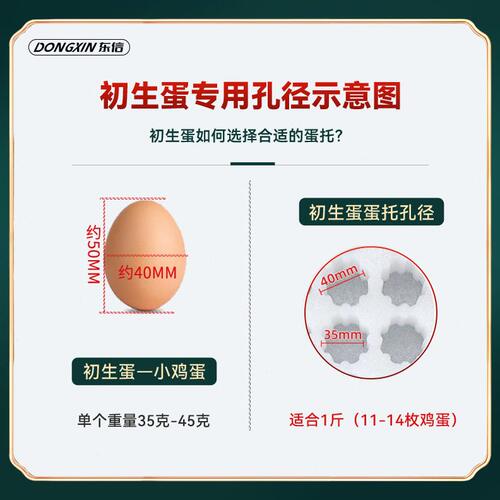 甄选珍珠棉鸡蛋托小鸡蛋初生蛋快递专用纸箱防震防摔泡沫棉土鸡蛋