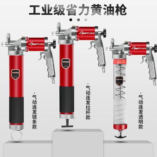 甄选气动黄油枪压注油器全自动打黄油小型黄油机润滑
