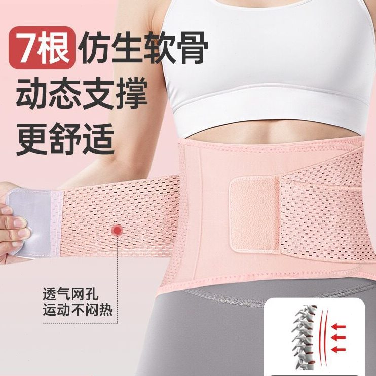 甄选TMT护腰腰带女羽毛球透气新款运动专用健身跑步跳绳骑行加压