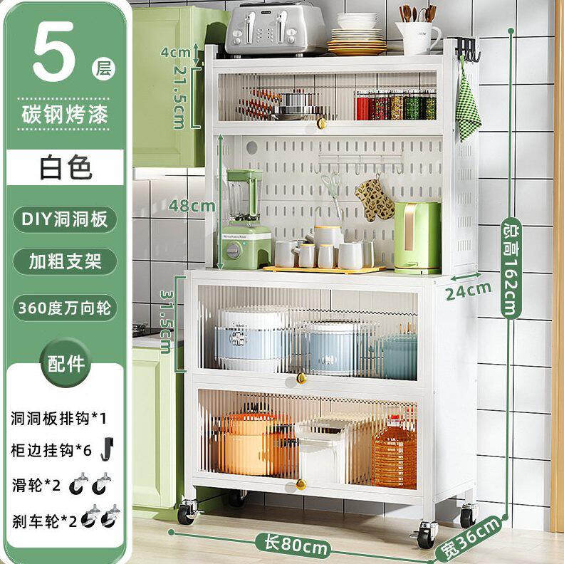 甄选轻奢餐边柜储物多功能厨房置物架微波炉烤箱架家用客厅碗酒柜