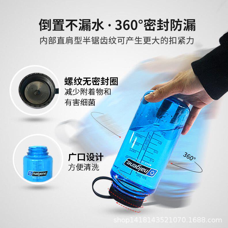 甄选美国进口Nalgene乐基因塑料运动水壶大容量户外随行杯子太空