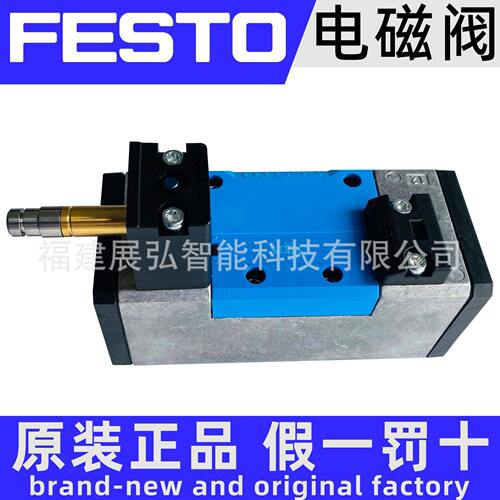 甄选MN1H-5/3G-D-2-C 159693 FESTO 电磁阀  全新原装 全系列可询