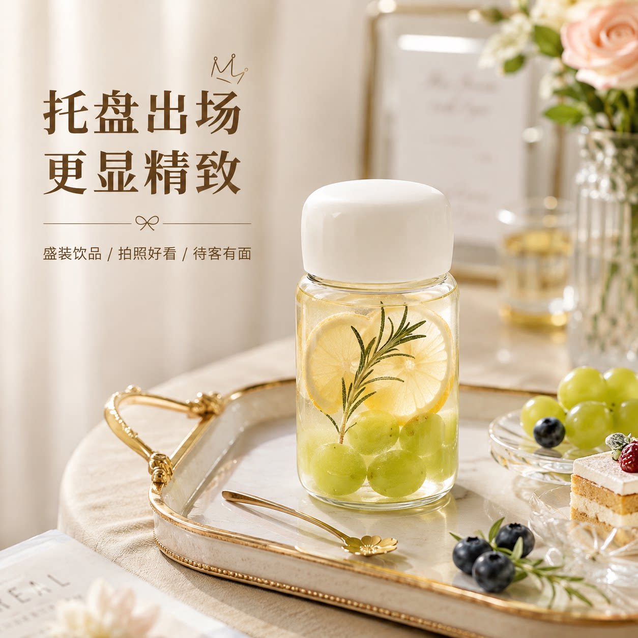 冲泡摇摇杯牛奶杯300ML耐高温食品级玻璃水杯奶粉便携咖啡豆浆杯
