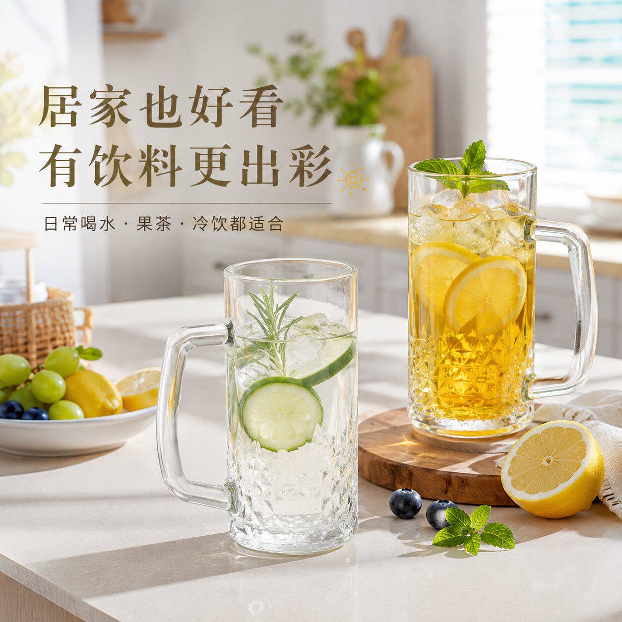 加厚啤酒杯玻璃果汁杯扎啤杯大容量带手柄冷饮杯子夏天畅饮