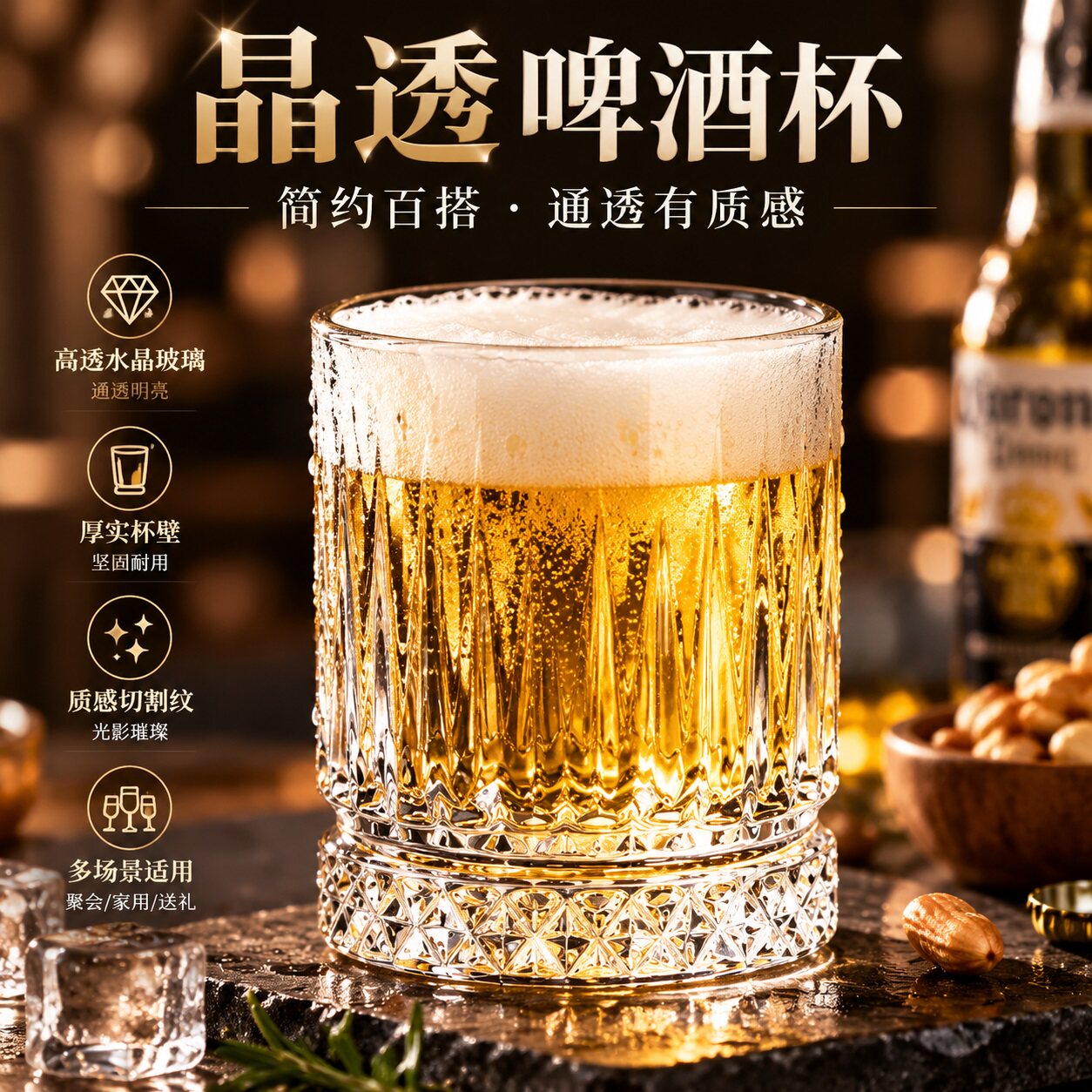 威士忌玻璃杯酒杯洋酒杯啤酒杯家用复古雕花水杯果汁杯杯子套装