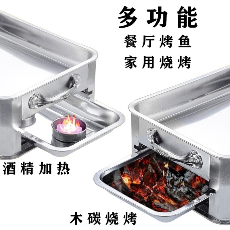 烧烤架家用小型不锈钢烤鱼炉商用烤鱼盘专用锅家用木炭烧烤炉架长