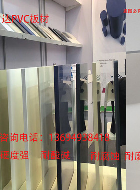 力达PVCU板材灰色加工定制瓷白蓝乳白色高透明硬塑料板刀模CPVC板