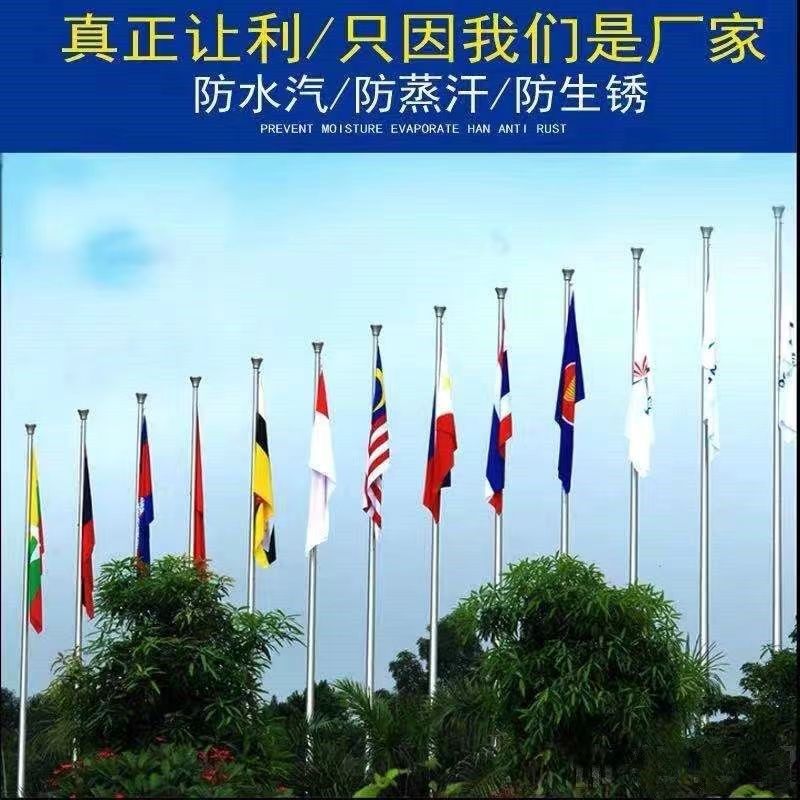 旗杆户外不锈钢9米12滑轮幼儿园3学校升旗配件国旗红旗杆子国旗杆