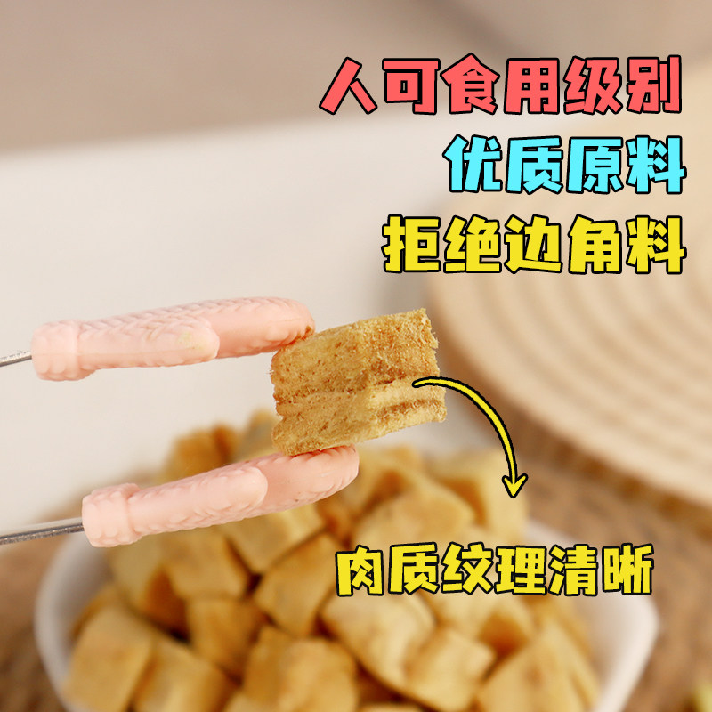 噜米冻干三文鱼粒猫咪零食猫冻干宠物狗狗零食营养增肥冻干鱼猫粮图片