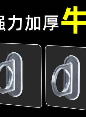 衣柜杆固定神器环形挂钩贴晾衣杆衣架卧室窗帘挂杆浴帘杆门帘衣柜