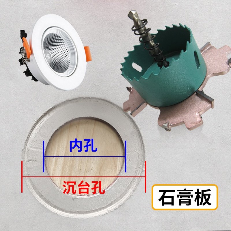 无边射灯开孔器无边框筒灯沉台预埋件天花板石膏板木工35边翼沉槽