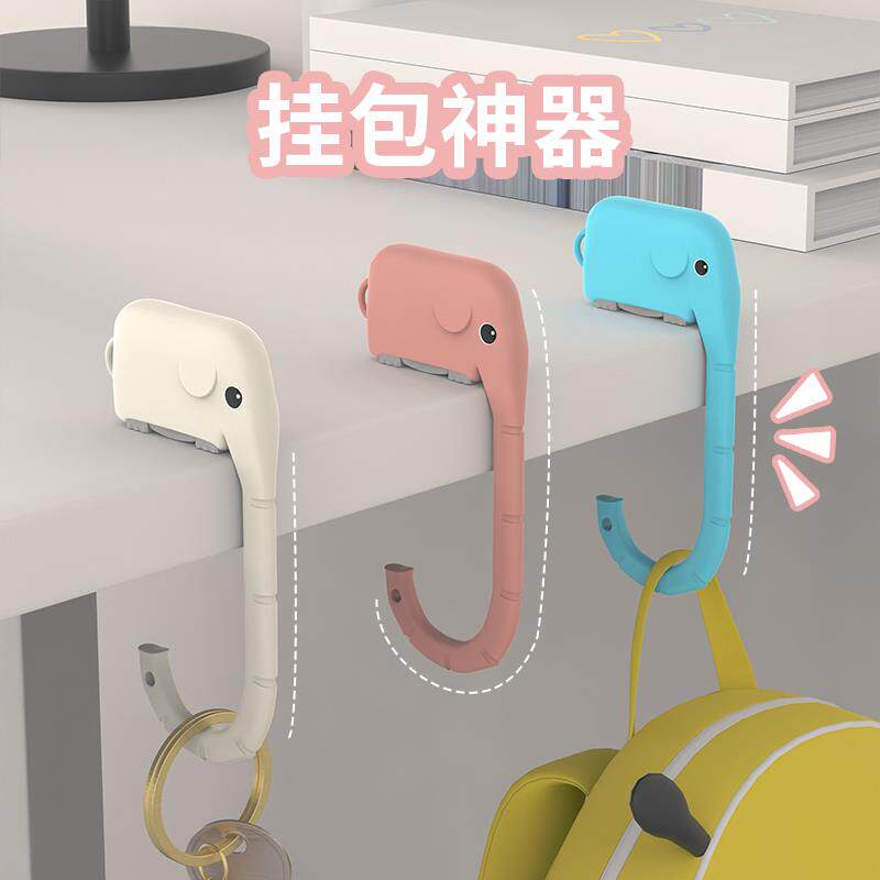 【免打孔】书包挂钩学生课桌斜挂包桌边勾专用钩子可爱卡通少女心
