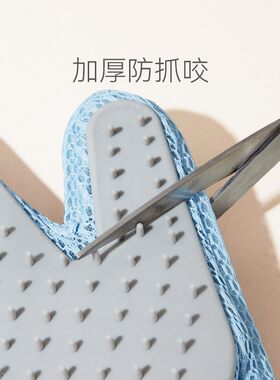 宠物撸猫手套猫咪去浮毛脱毛按摩去毛一体耐抓耐咬布偶长毛猫手套