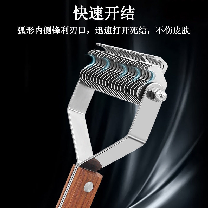 狗梳子开结梳去浮毛狗毛清理神器金毛梳毛专用长毛猫梳毛宠物专用
