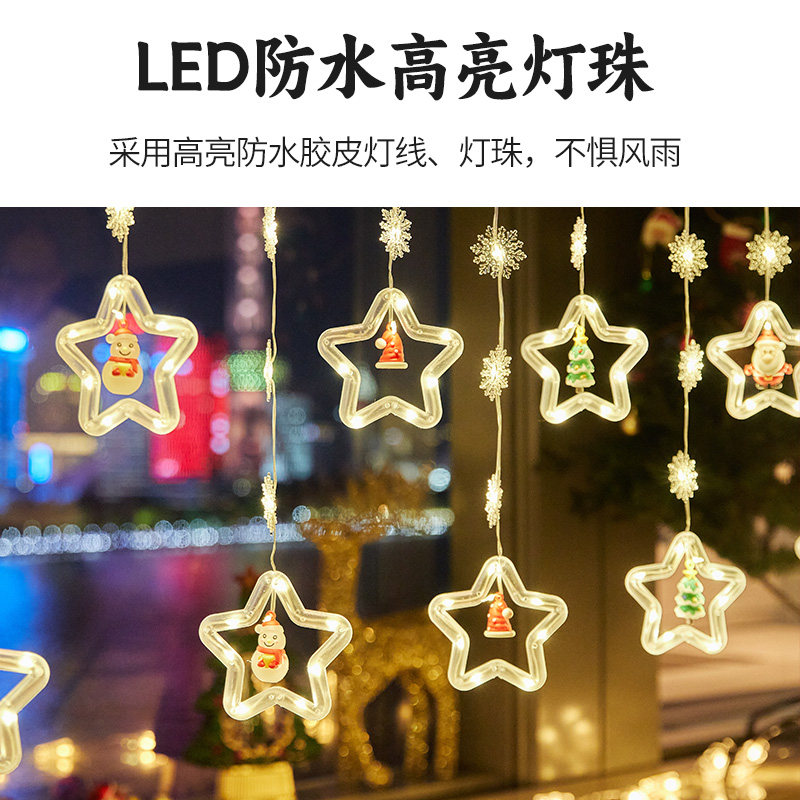 耶诞节装饰灯彩灯闪灯串LED灯雪花星星耶诞树卧室橱窗店面挂吊饰
