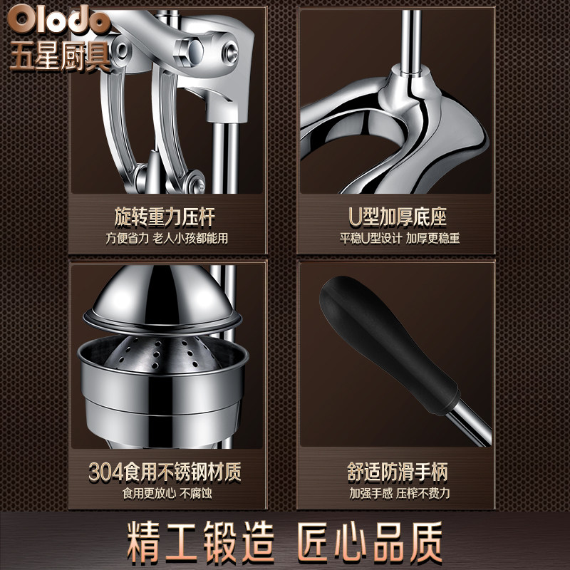 商用榨水果机器挤压橙子汁渣分离果汁店榨汁神器不锈钢手动榨汁机