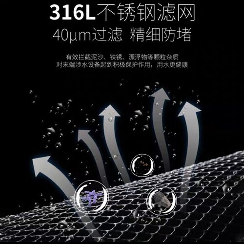 爱普兰前置过滤器家用厨房4T反冲洗双刮洗全屋净水器自来水前置器