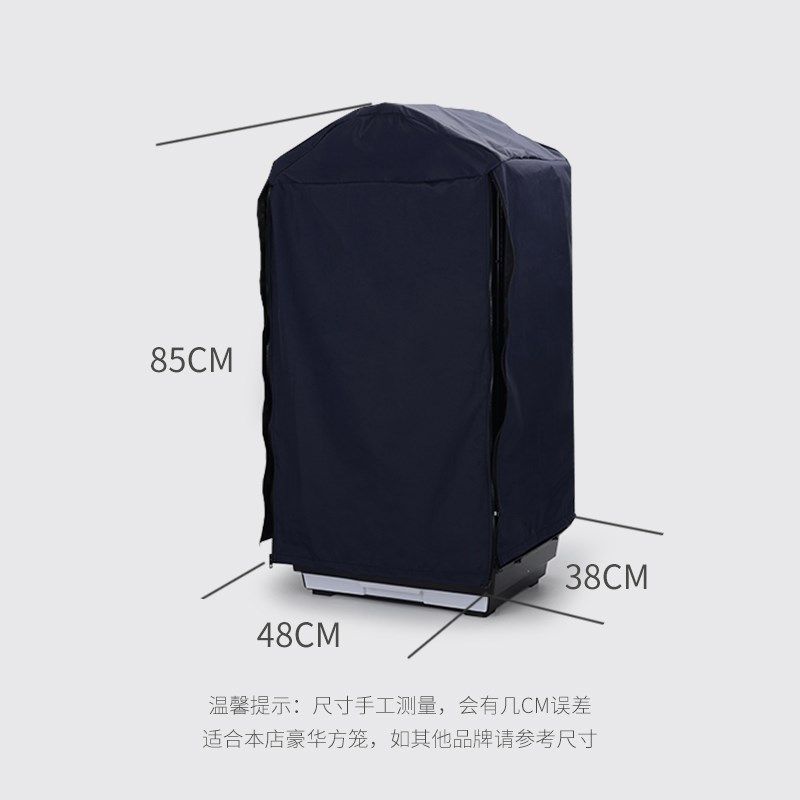 优嗖宠物鸟笼衣方笼鸟笼罩 豪华鸟笼衣防风遮阳罩 风衣尼龙笼衣