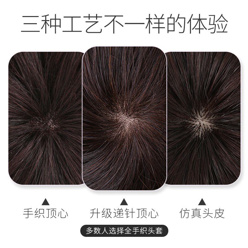假发全头套女真人发丝短发真发头发发套女士中老年妈妈日常自然新