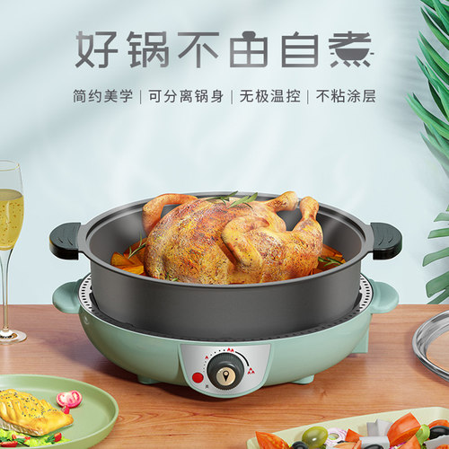 胤帆多功能火锅煎烤涮分离锅电烤炉家用无烟烧烤烤肉盘电烤盘涮烤