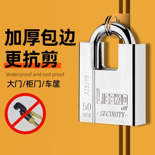 锁扣卡扣门锁老式锁门挂锁包梁防剪门栓门搭扣对开双开不锈钢插销