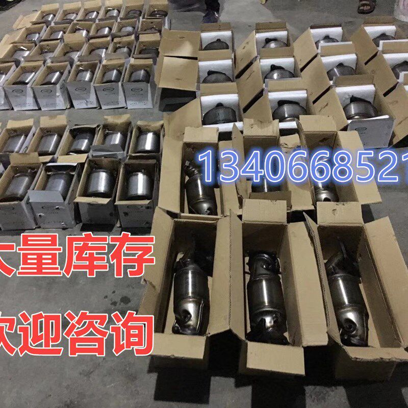 适配10/11/12雪佛兰迈锐宝三元催化器排气管前节软网连接2.0 2.4