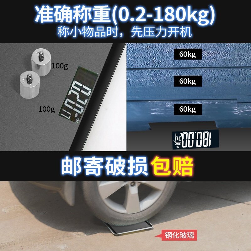 【1分兑专用】家用迷你电子秤体重计家用称重电子体重计体重计器