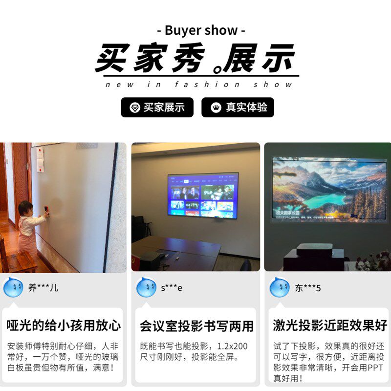 磁性钢化玻璃白板铝框办公室会议黑板儿童家用挂壁挂墙式教学用记