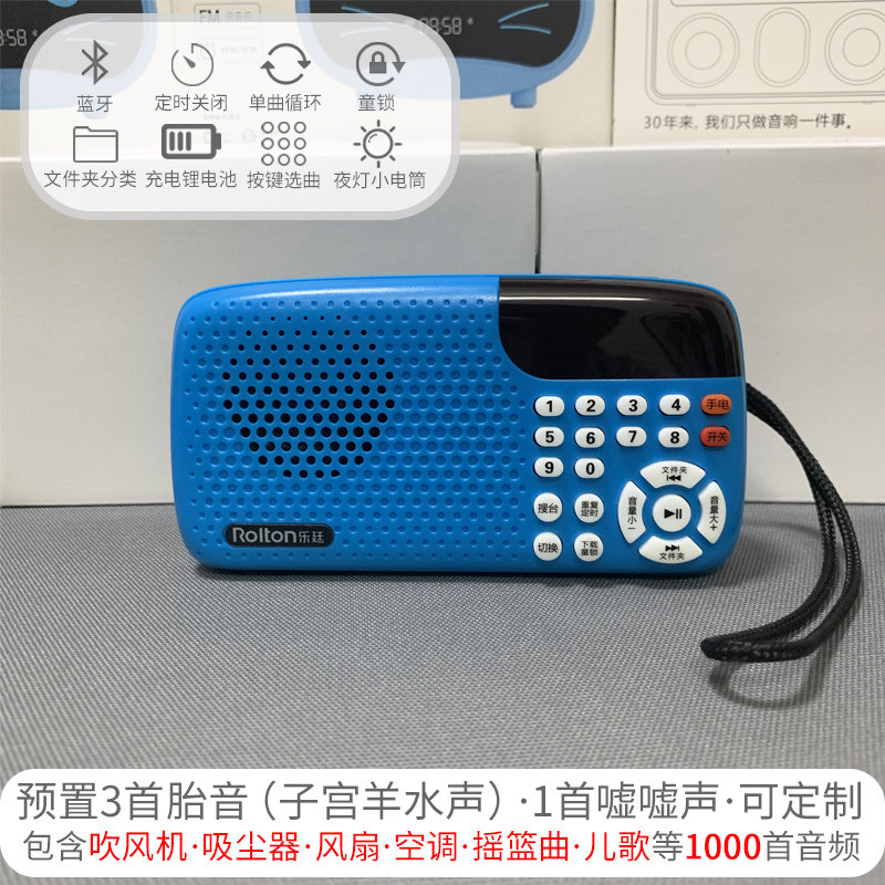 宝宝哄睡神器白噪音婴儿安抚睡觉吹风机风扇声音子宫羊水声嘘嘘声