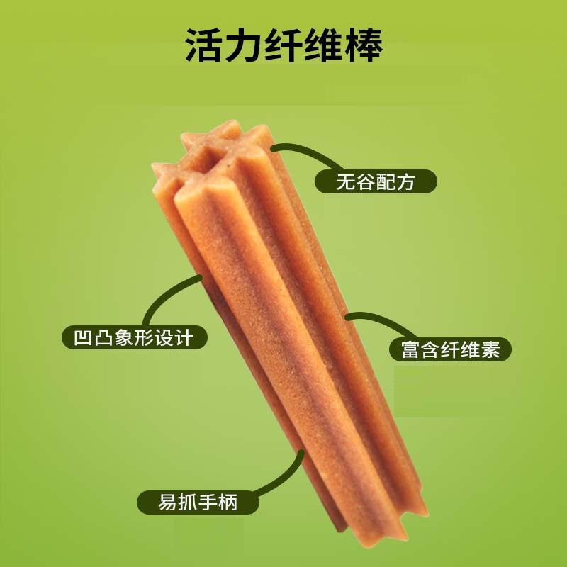 风来客宠物洁齿果蔬软牙刷磨牙棒狗狗零食营养健康清新口气洁齿骨