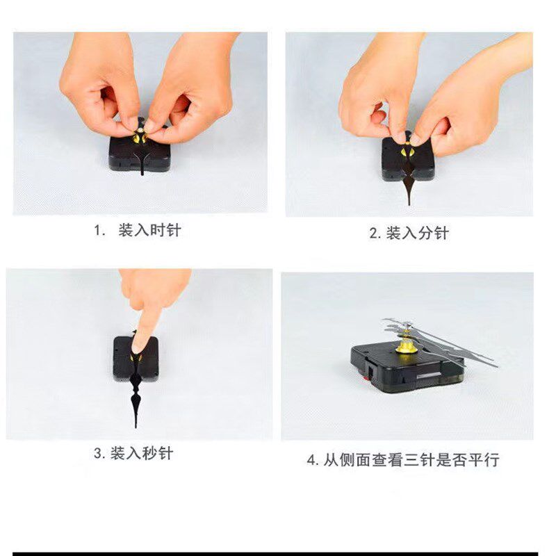 小号时钟扫秒静音机芯石英钟表芯装饰画钟表机芯十字绣DIY钟配件