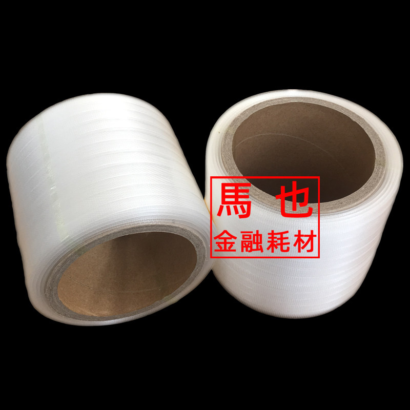 汇金机电ZK-400BL全自动捆钞机塑料捆钞带 300bl半自动机用打包带