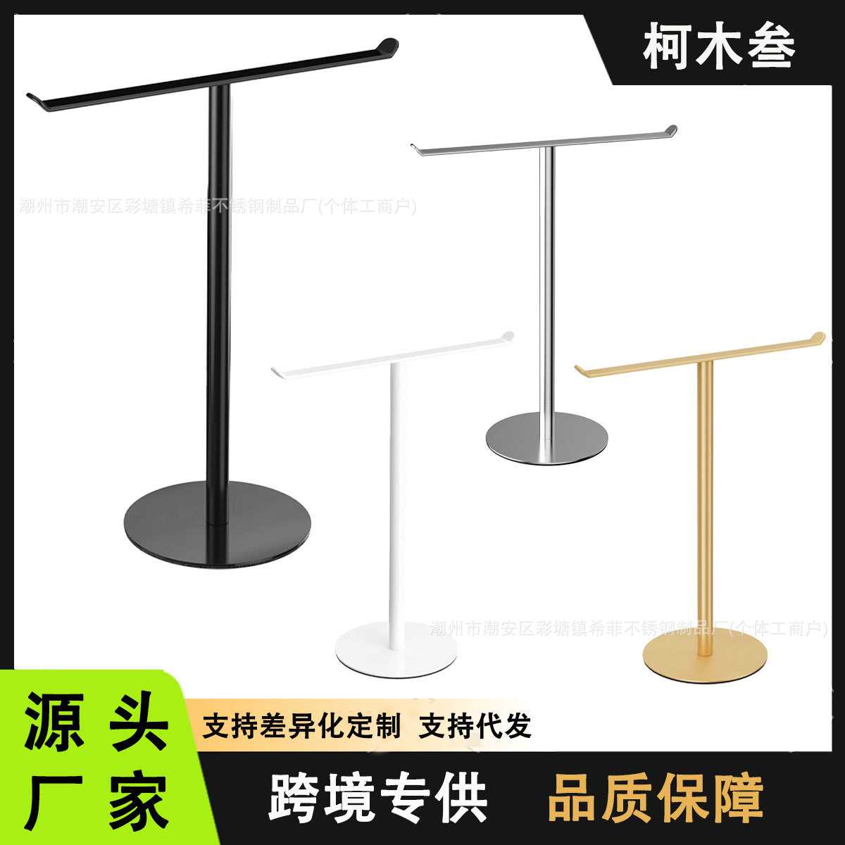 亚马逊不锈钢毛巾架加厚免打孔浴室柜手巾T型立式毛巾架图片