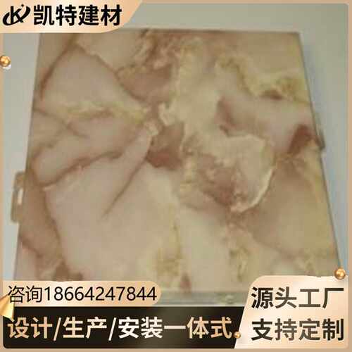 供应木纹铝单板 仿木纹铝板 3D手感木纹铝单板 木纹造型铝板