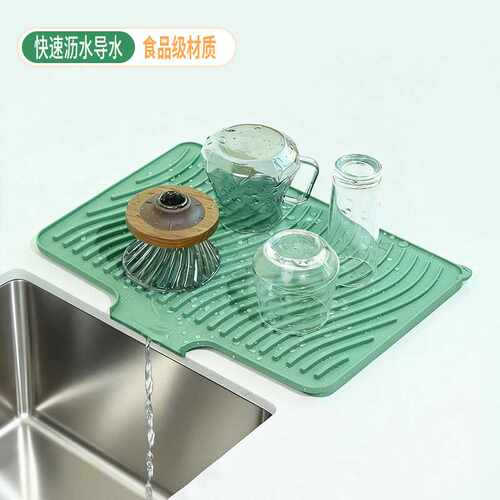 爆款 硅胶导流斜坡沥水垫加厚厨房台面防滑垫锅碗碟盘水槽滤水垫