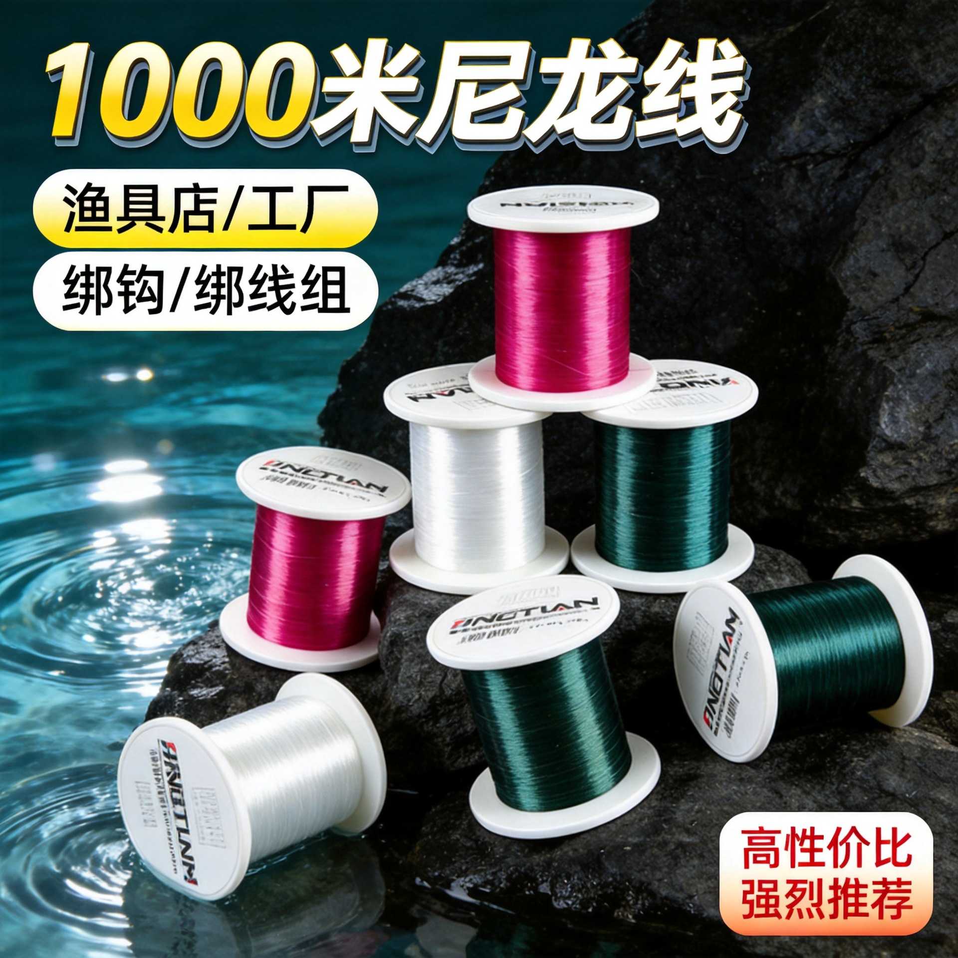 鱼线1000米海竿抛竿海杆线竞技台钓线超强拉力尼龙线主子线