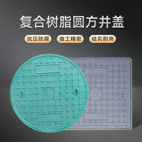 树脂电缆沟盖板复合高分子电力弱电配电房下水道沟井盖检查井带盖