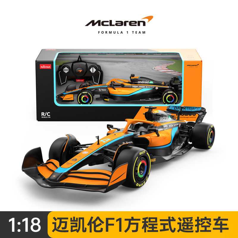 RASTAR星辉1/18奔驰梅赛德斯迈凯伦法拉利F1方程式赛车遥控车图片