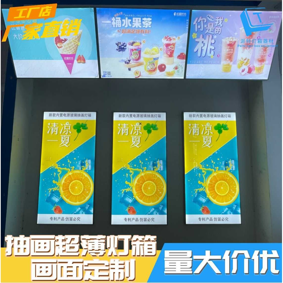 超薄抽画灯箱LED发光菜单价目表灯箱展会广告牌海报框架图片