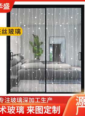 夹丝玻璃夹绢装饰钢化艺术玻璃隔断山水画屏风镶嵌夹胶加家