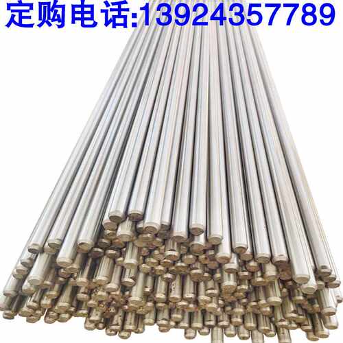 易车SUS303F不锈钢棒 303圆钢 SUS303F不锈钢棒材 价格优惠